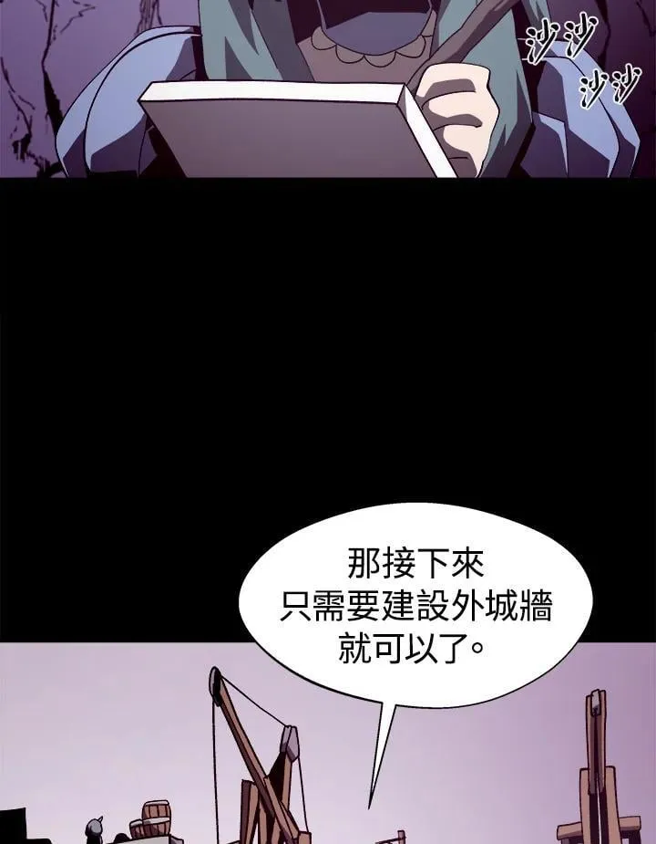 第38话10