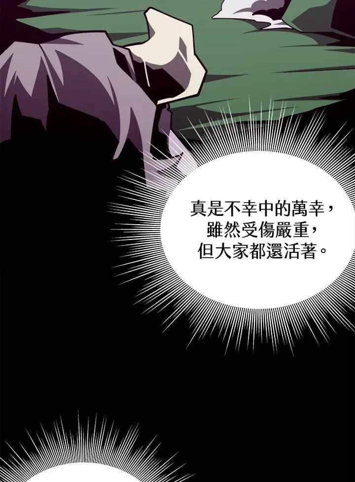 第72话82