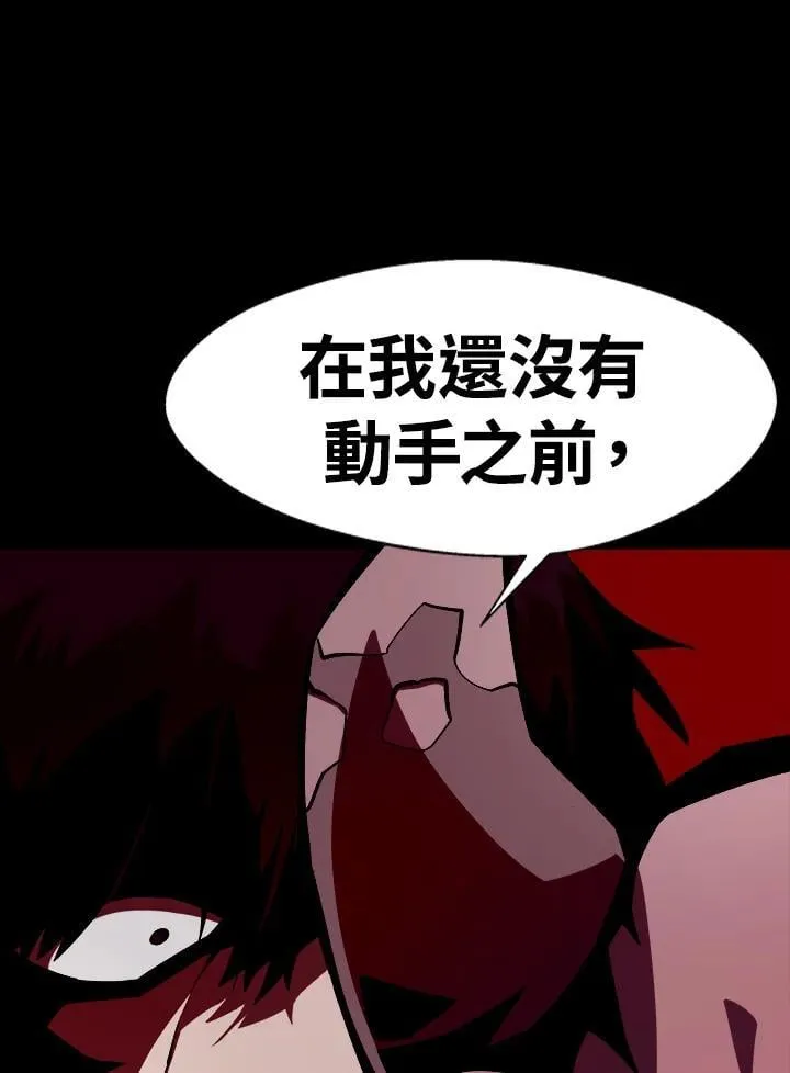 第3话75