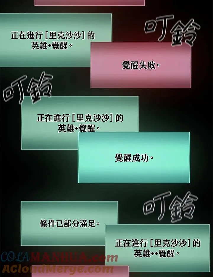 第62话104