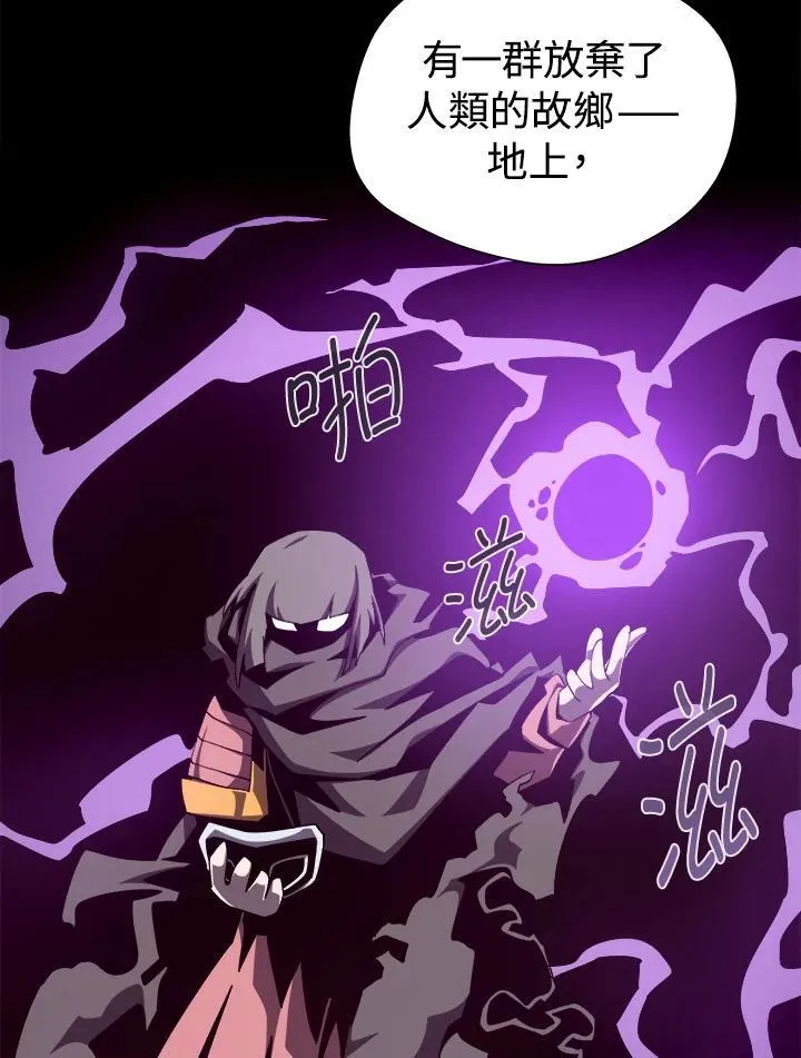 第77话29