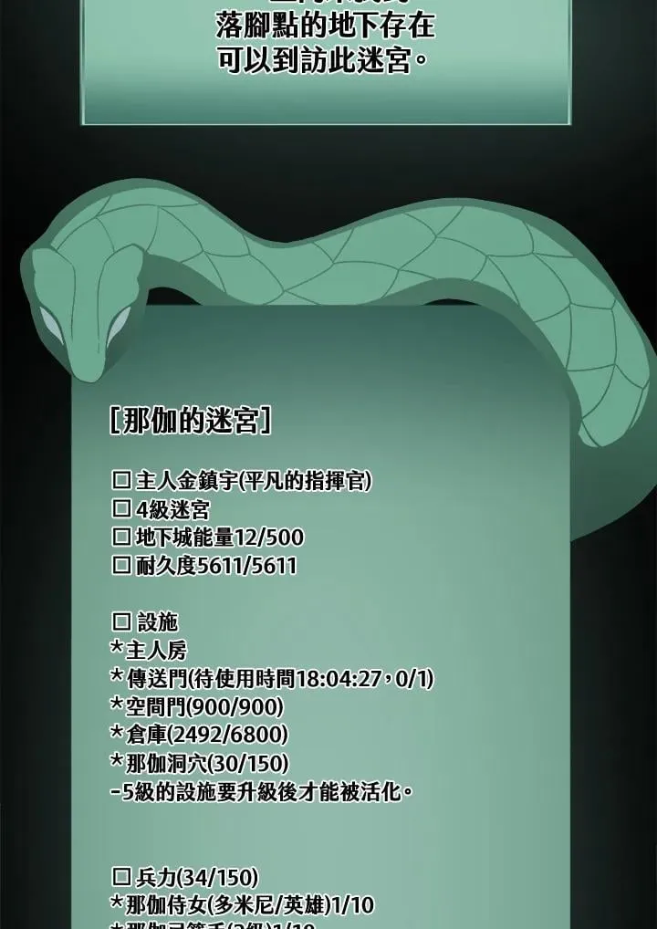 第15话50