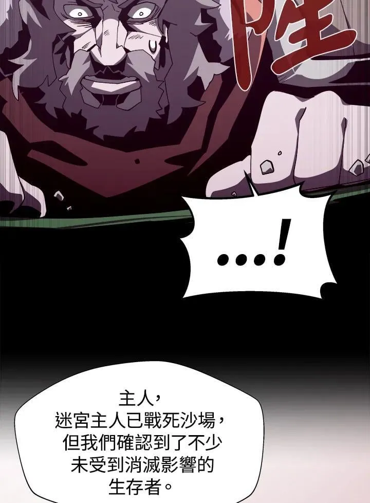 第72话85