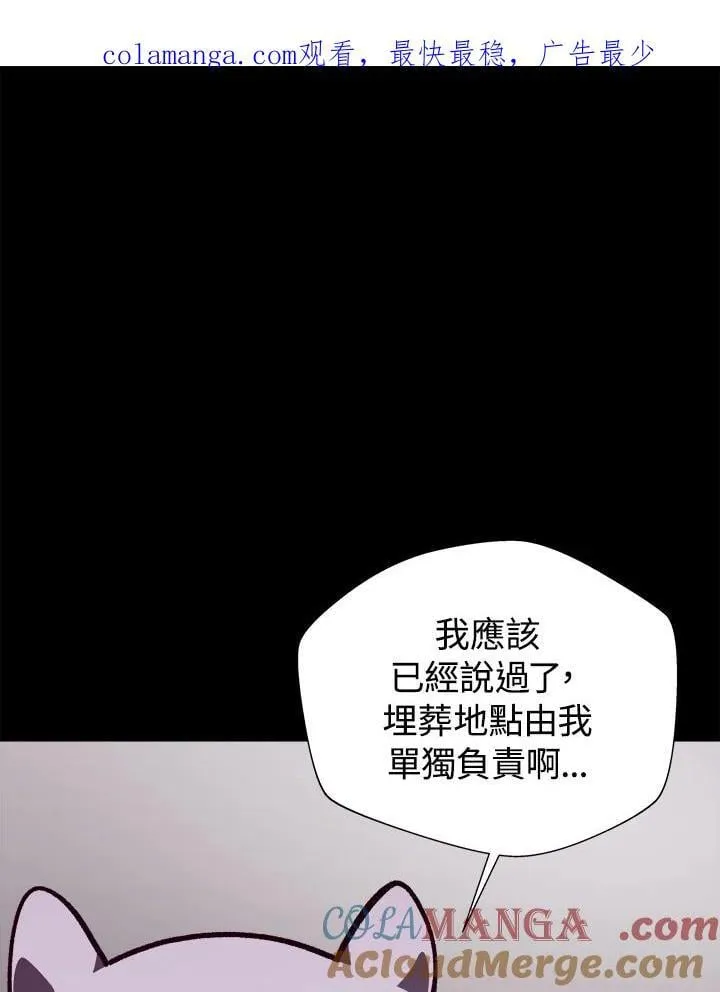 第74话111