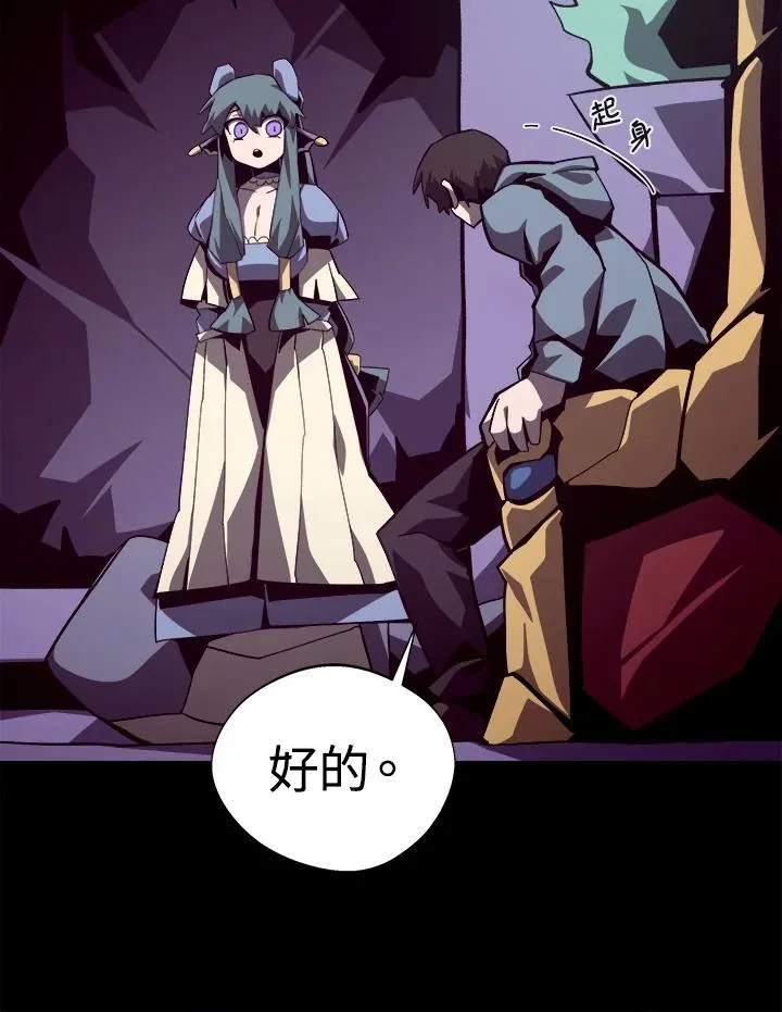 第67话17