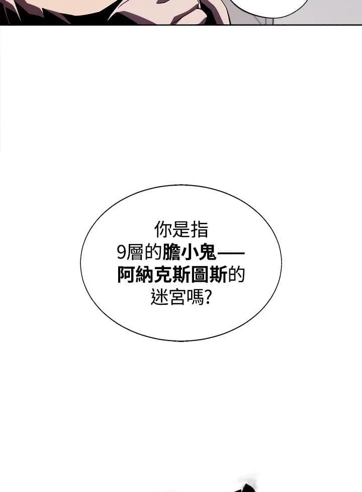 第36话19
