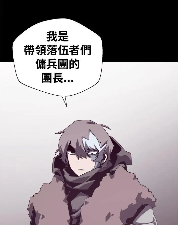 第77话45
