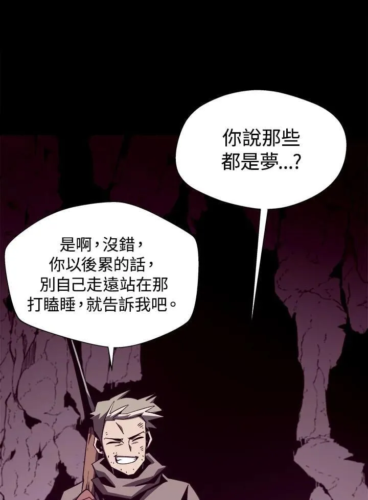 第49话71