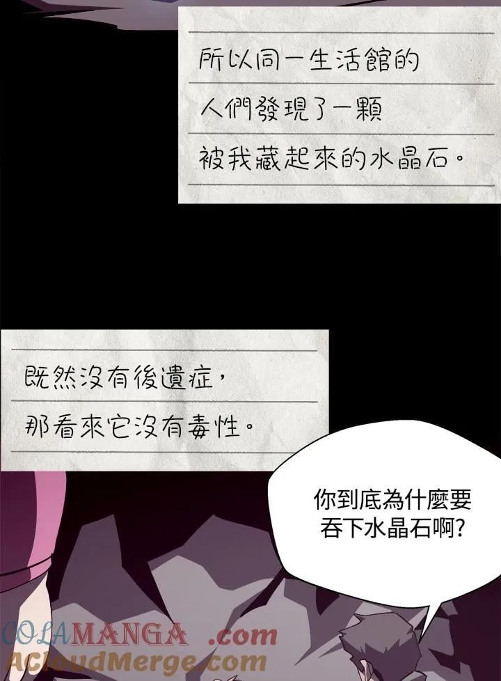第83话48