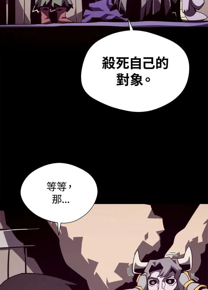 第71话88