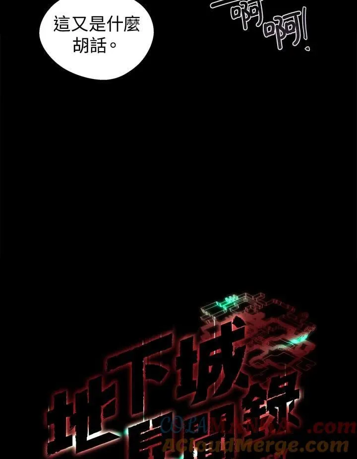 第68话80