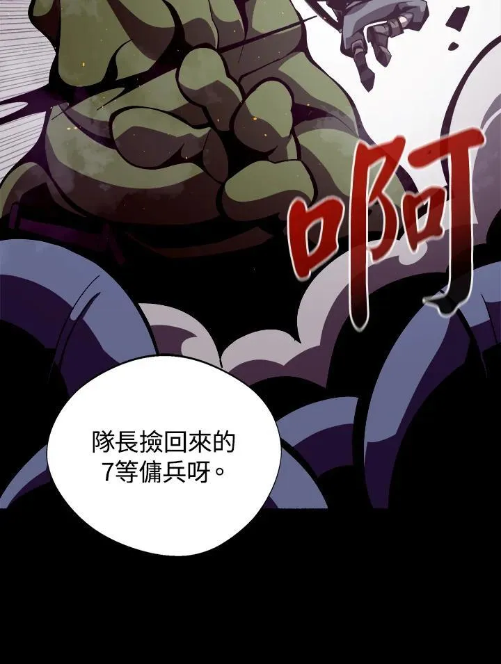 第9话29