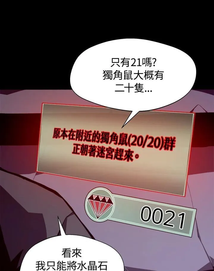 第6话61