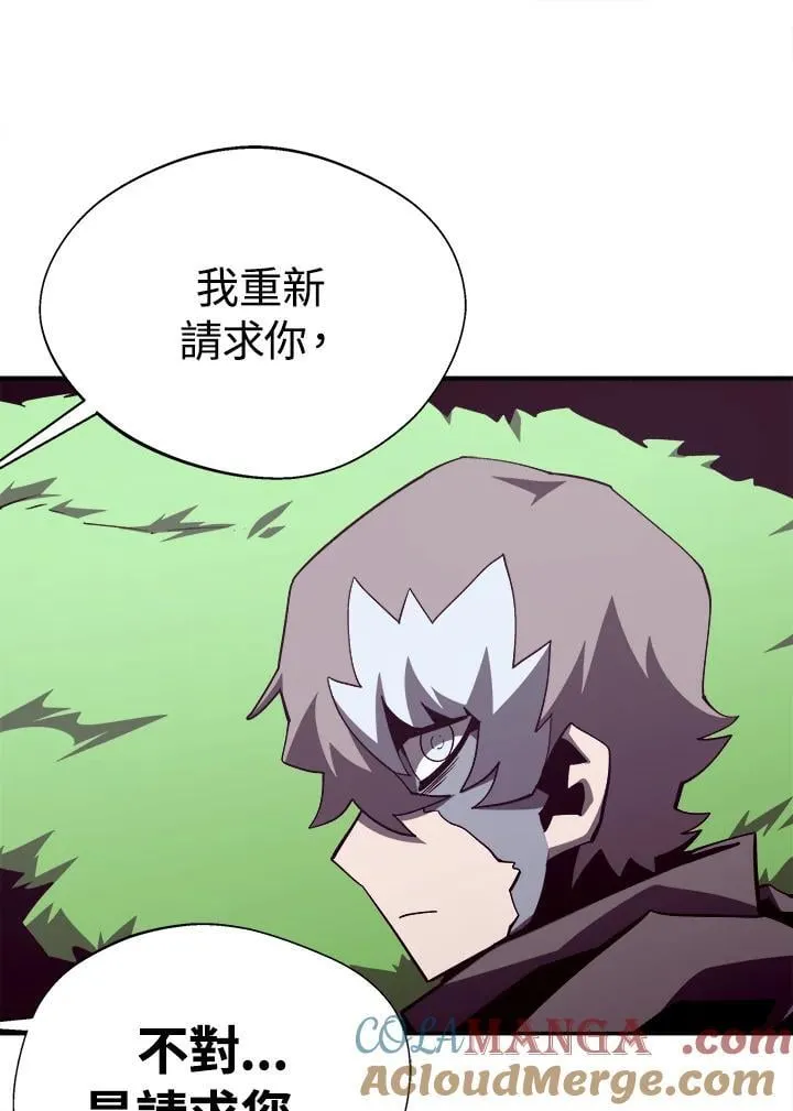 第79话40