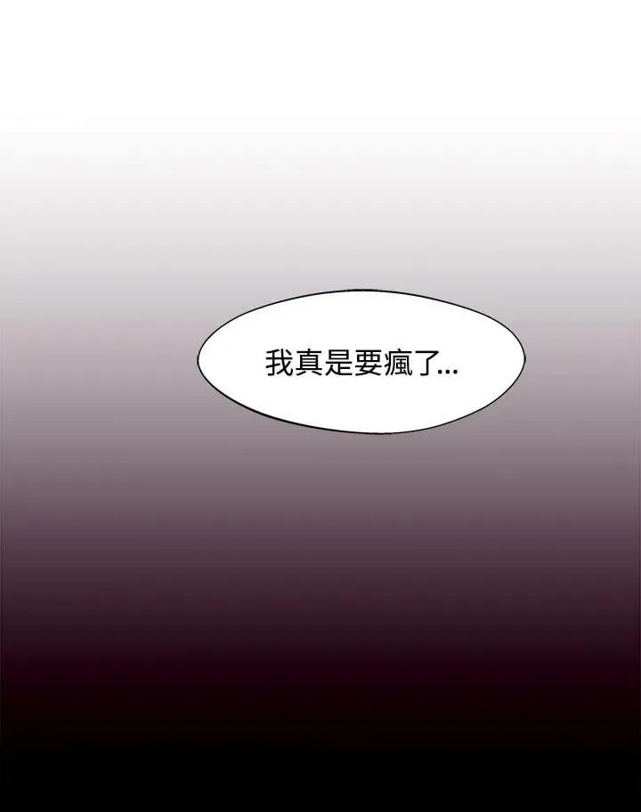 第8话75