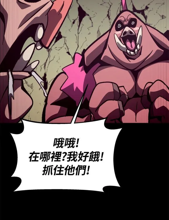 第46话99