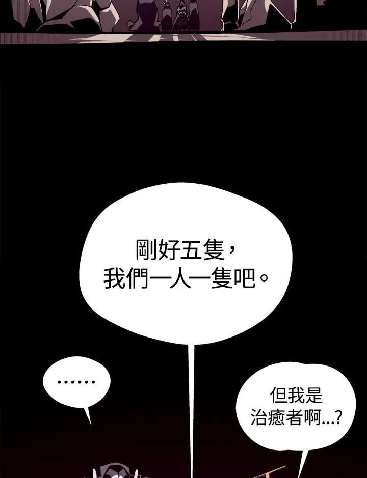 第76话83