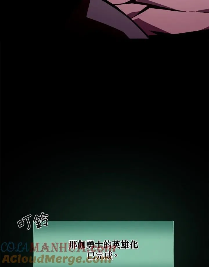 第26话28