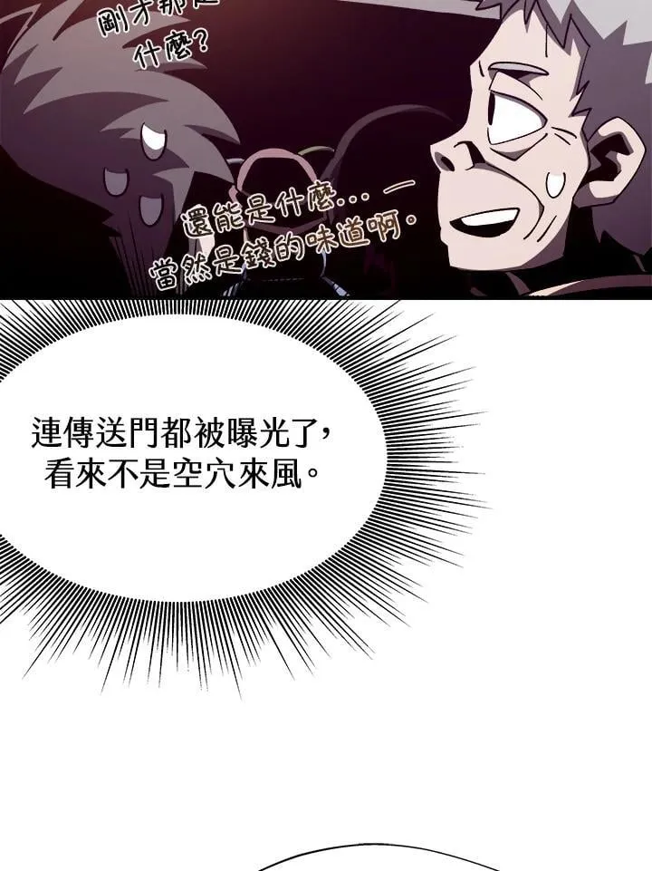 第45话70