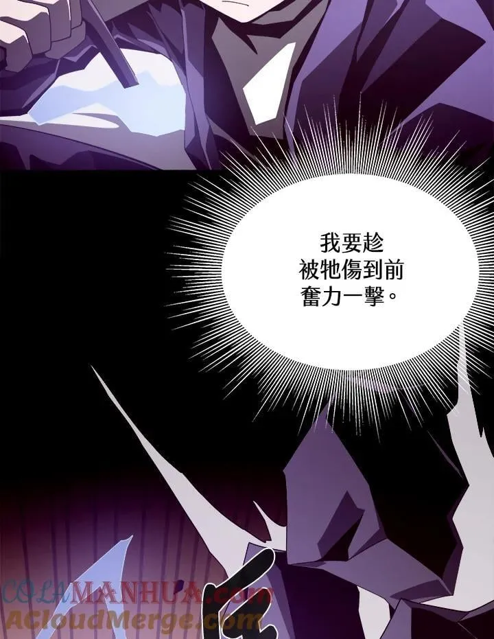 第23话4