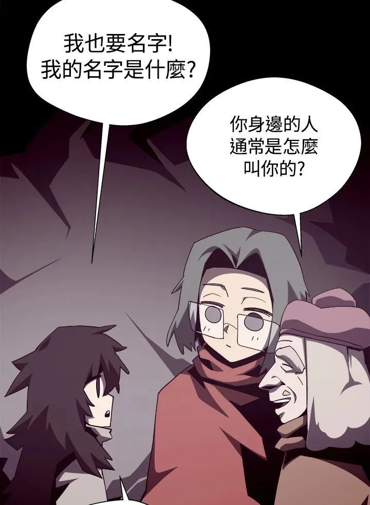 第84话32