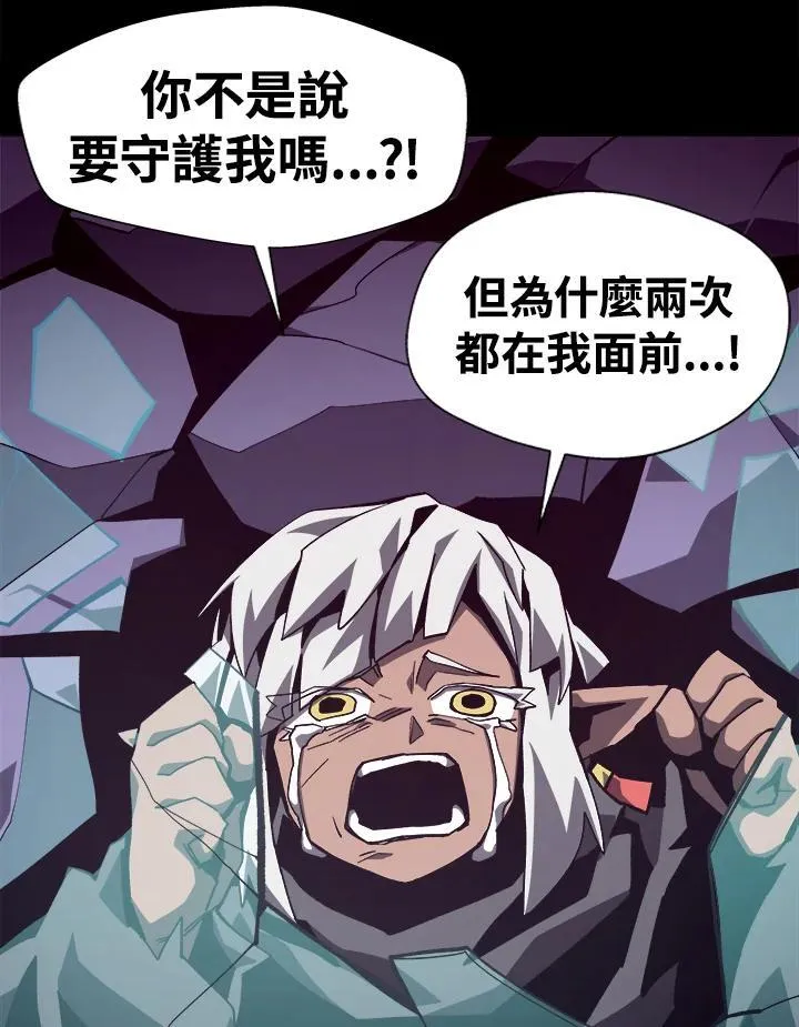 第61话58