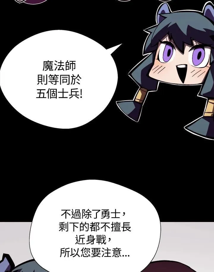 第6话65