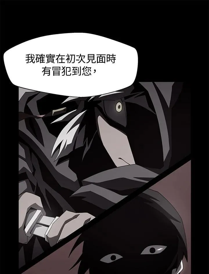 第24话70