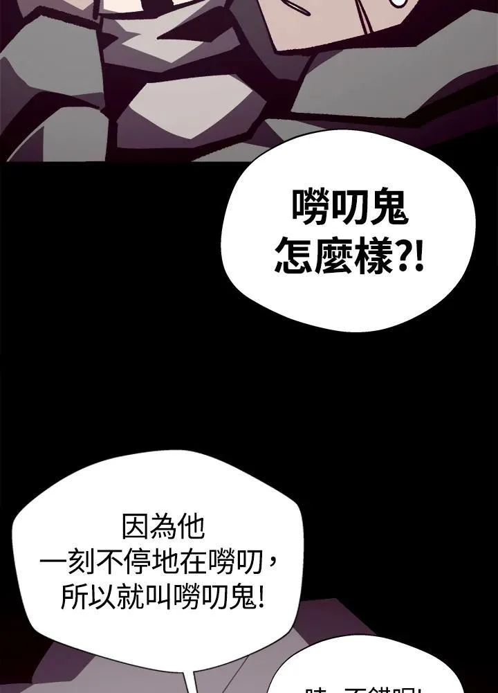 第84话40