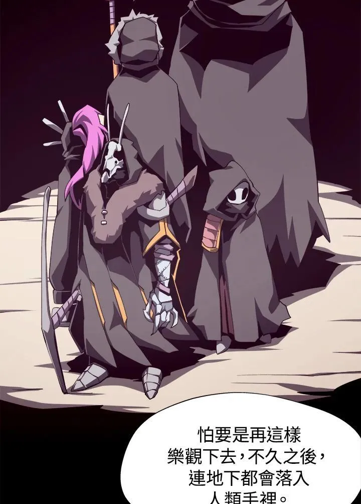 第77话22