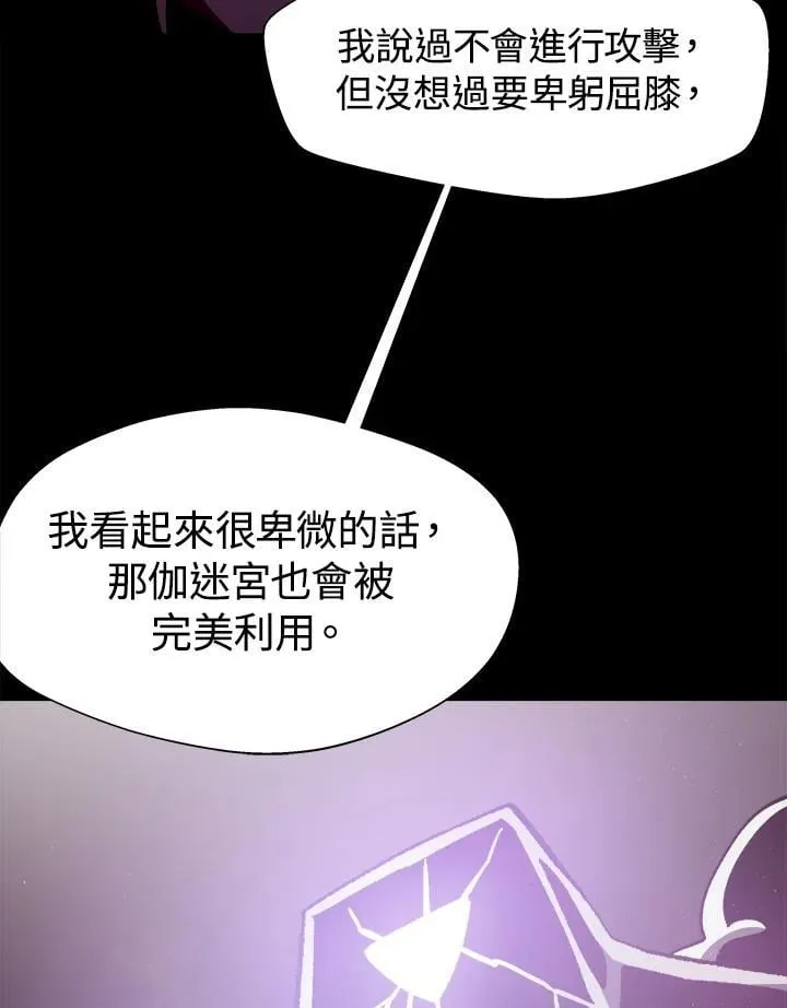 第54话58