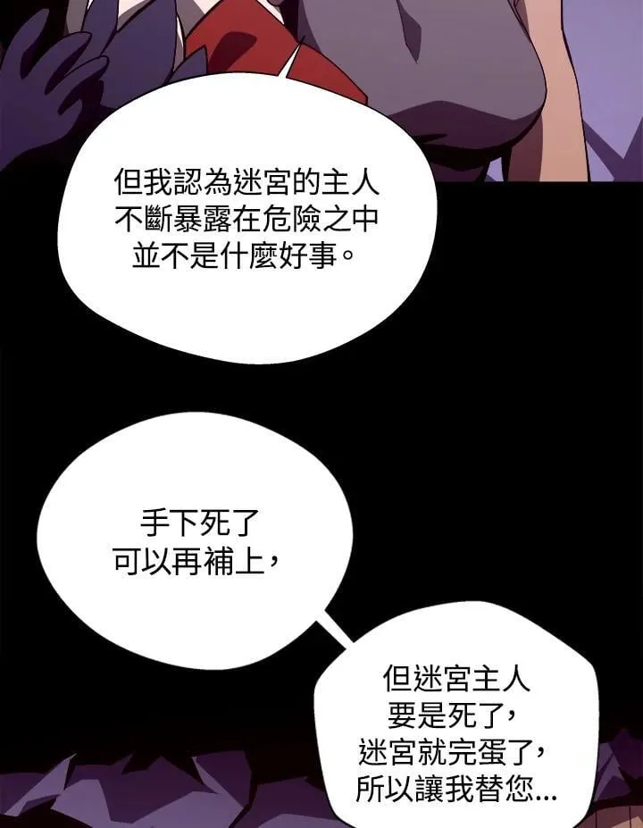 第70话53