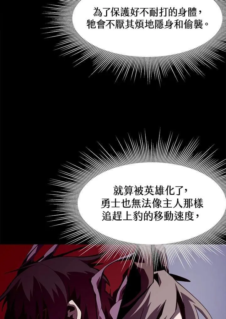 第26话45