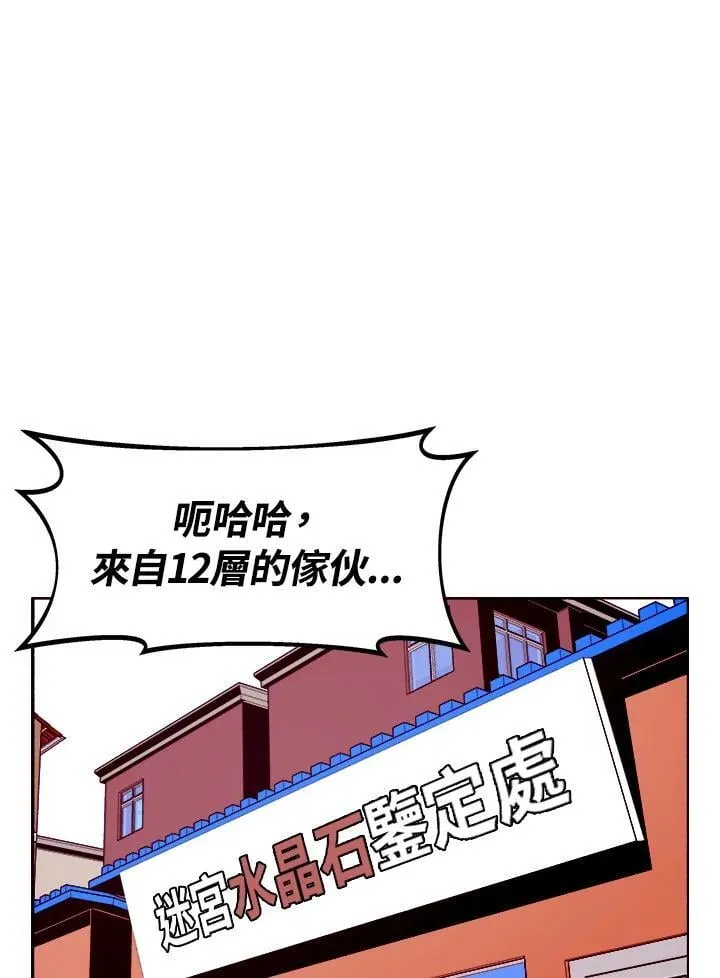 第14话63