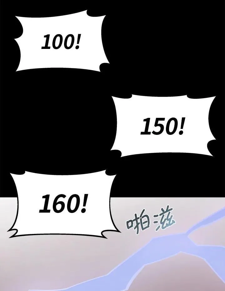 第42话15