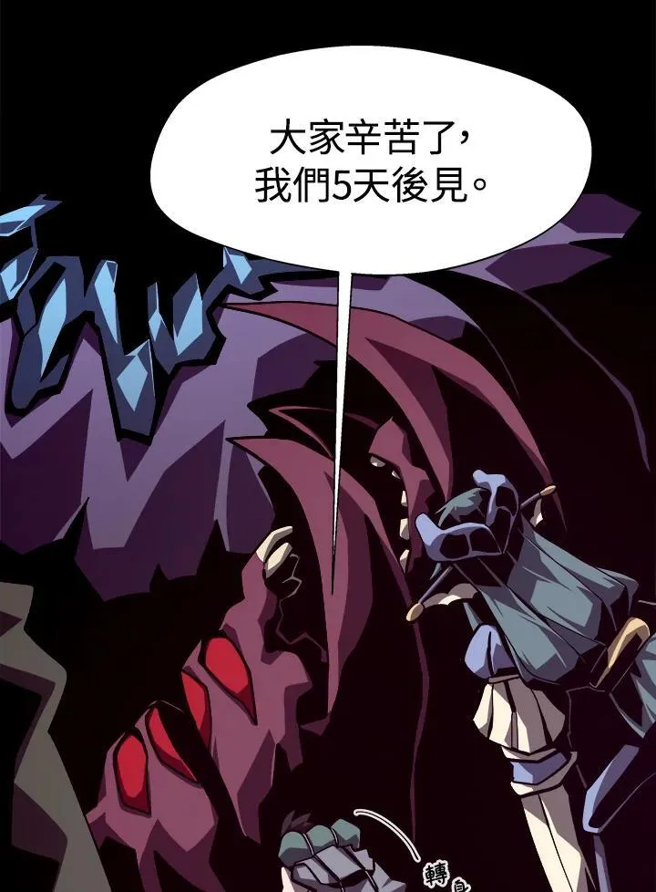 第14话38