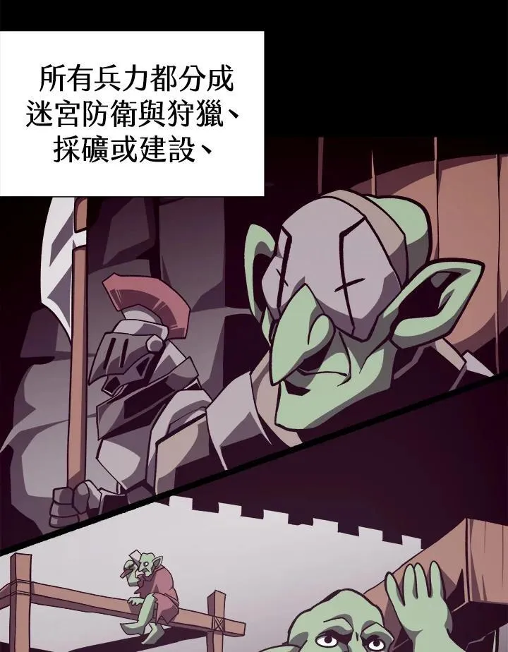 第68话87