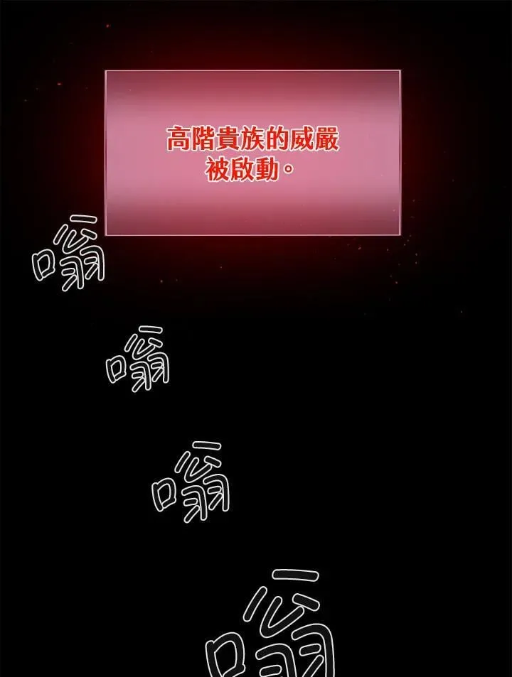 第54话65