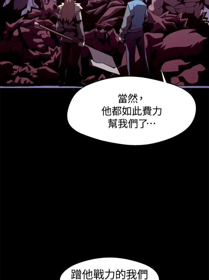 第18话27