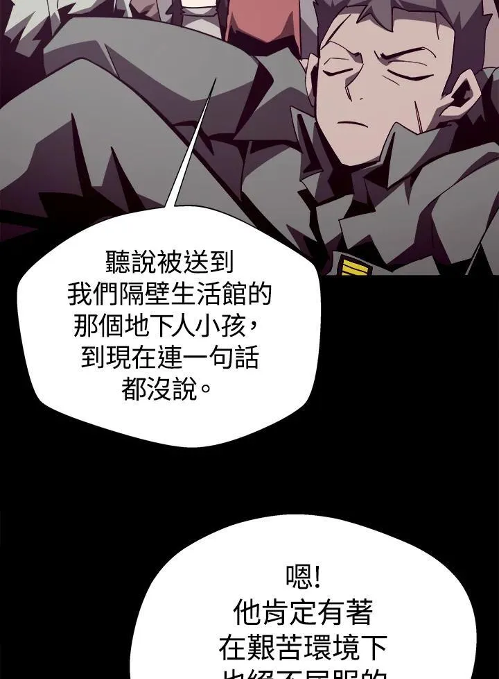 第84话13