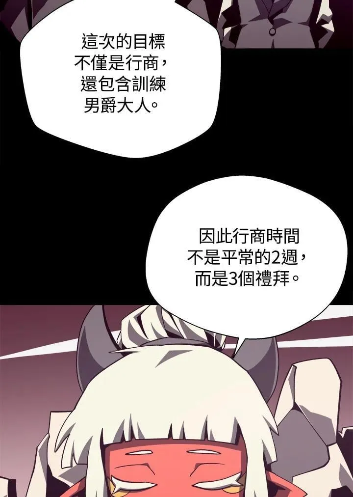 第79话50
