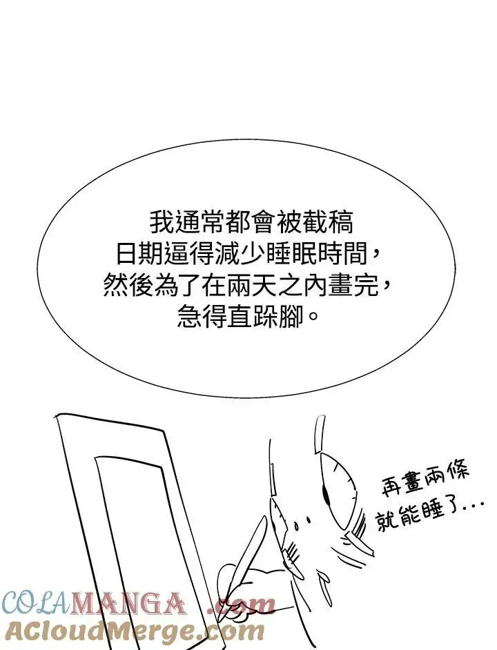 第82话48