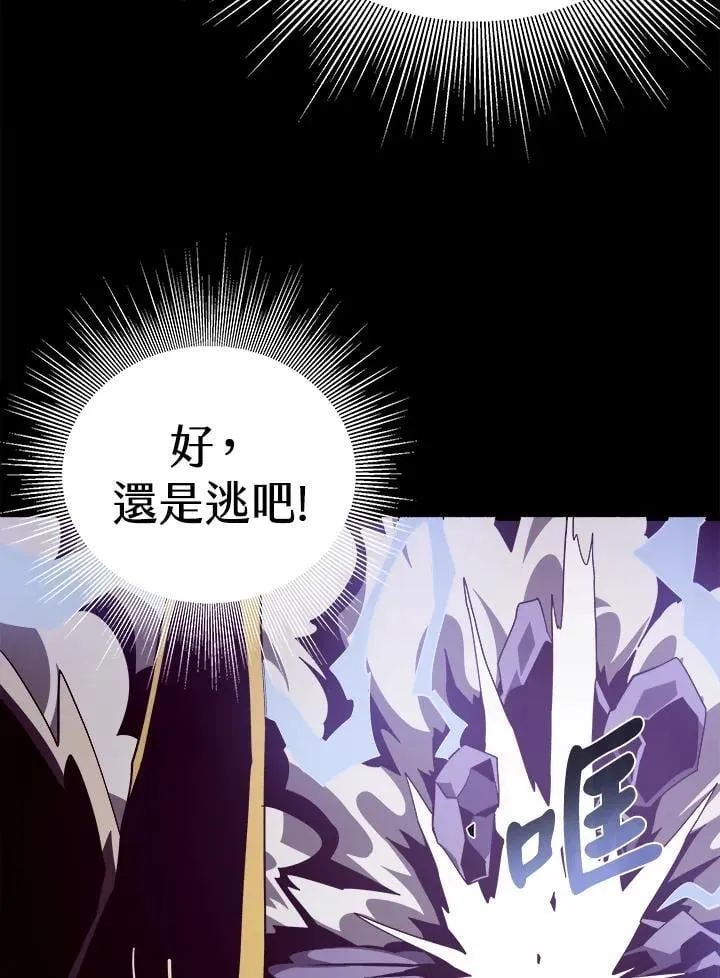 第23话22