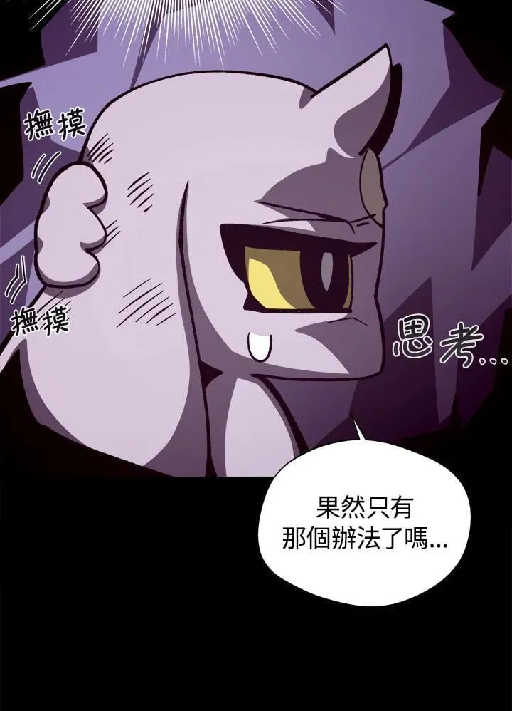 第67话31