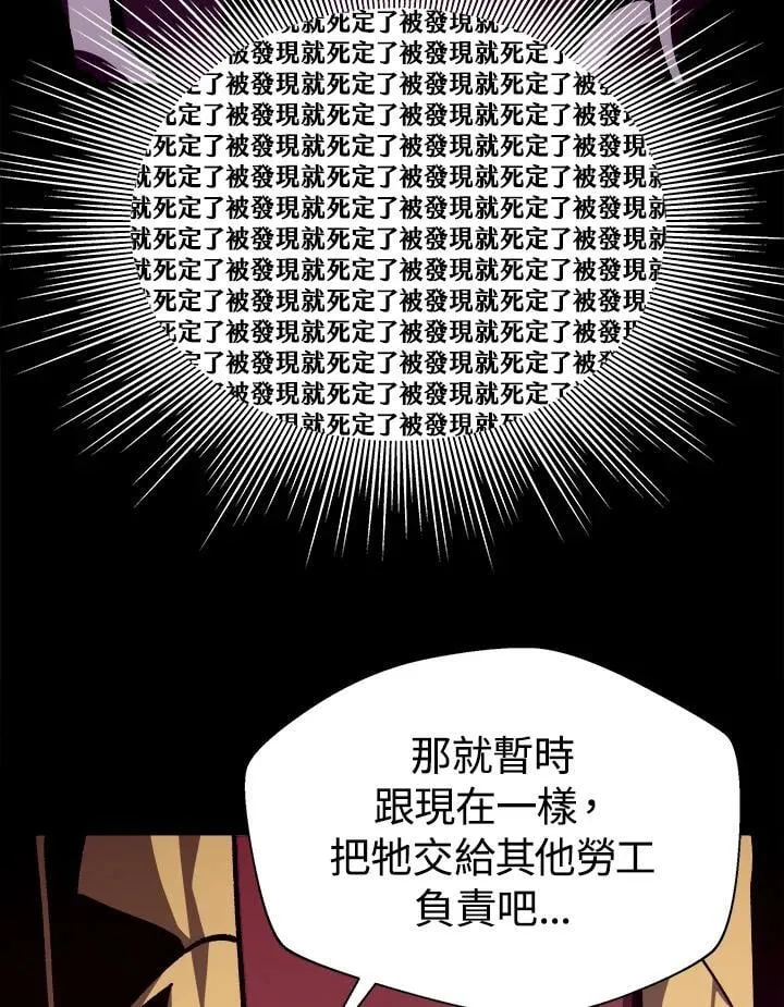 第67话11