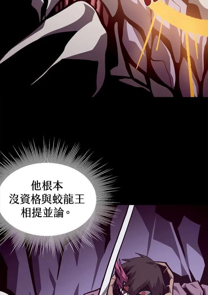 第61话87