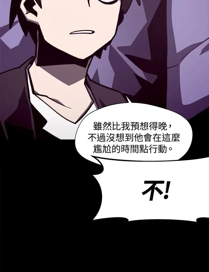 第53话92