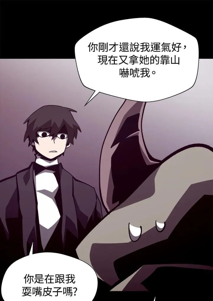 第44话54