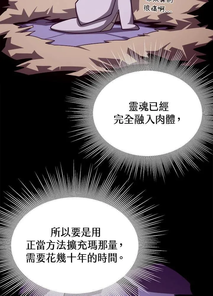 第67话30
