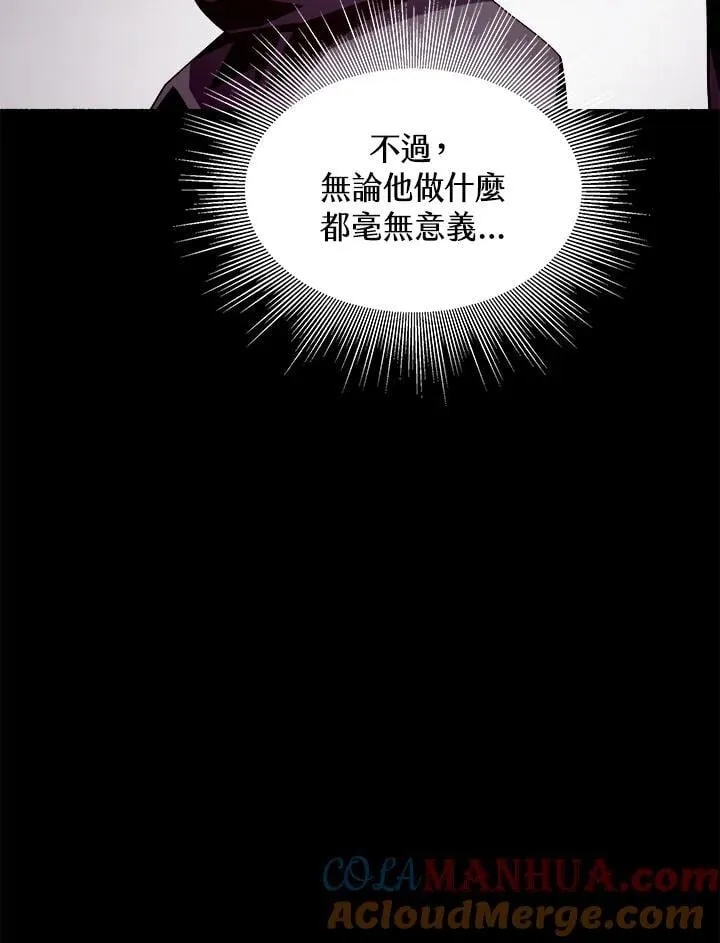 第24话44